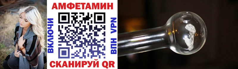 АМФЕТАМИН Розовый  где продают наркотики  Вязники 