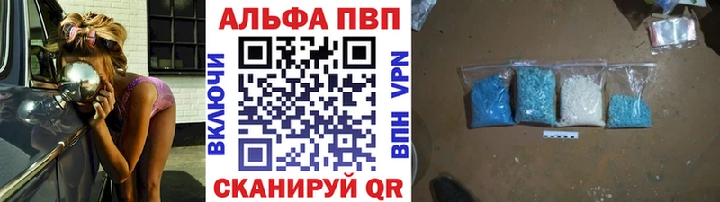 хочу   Вязники  Alfa_PVP мука 