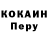 Amphetamine Розовый Tsuko