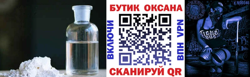 Бутират 99% Вязники