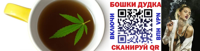магазин продажи Вязники Canna-Cookies марихуана