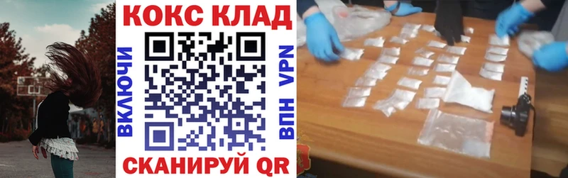 даркнет какой сайт  наркота  Вязники  КОКАИН FishScale 