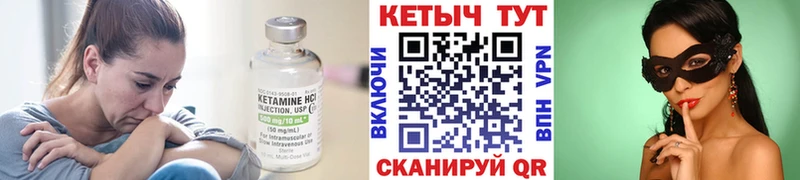 купить наркотики сайты  Вязники  Кетамин VHQ 