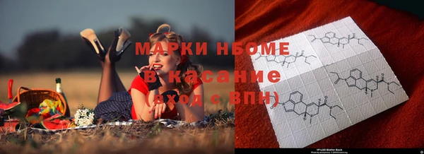 наркотики Белоозёрский