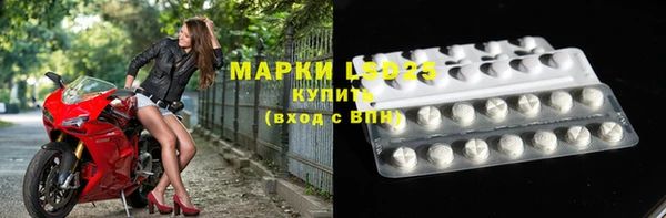 мескалин Беломорск