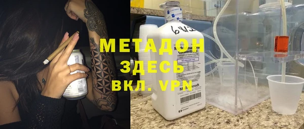 мескалин Беломорск