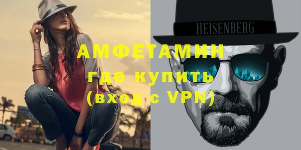 прущая мука Белокуриха