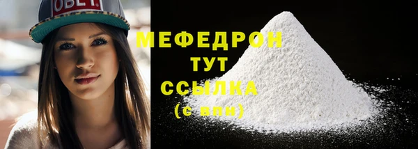мескалин Беломорск