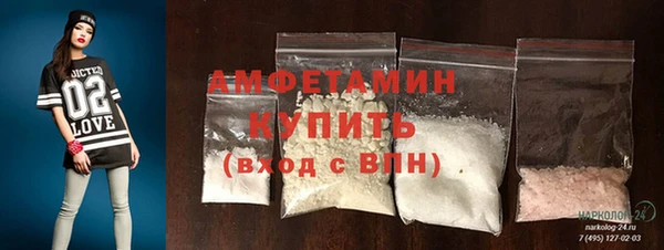 мескалин Беломорск