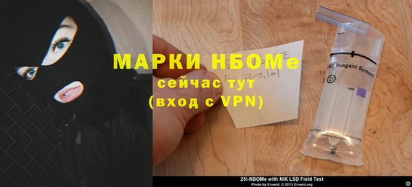 наркотики Белоозёрский