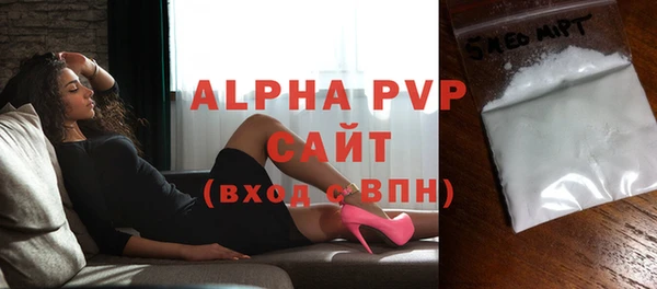 мескалин Беломорск