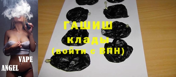 прущая мука Белокуриха