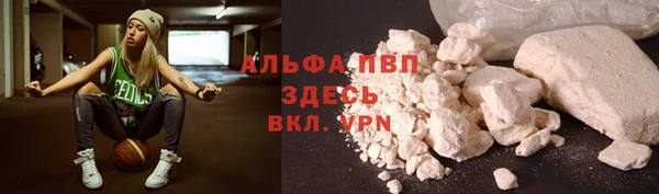 мескалин Беломорск