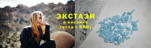 прущая мука Белокуриха