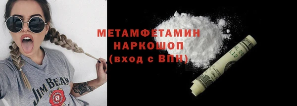 мескалин Беломорск