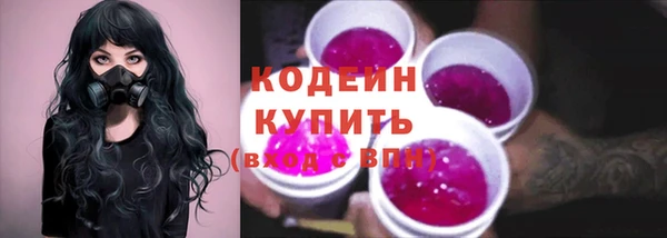 наркотики Белоозёрский