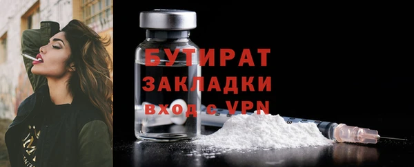мескалин Беломорск