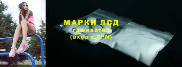 мескалин Беломорск