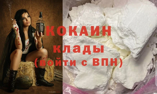 прущая мука Белокуриха