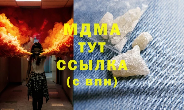мескалин Беломорск