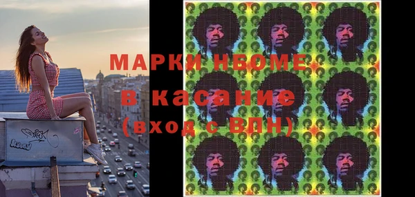 наркотики Белоозёрский