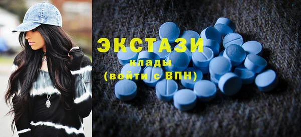 мескалин Беломорск