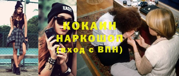 наркотики Белоозёрский