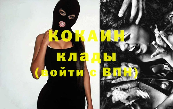 мескалин Беломорск