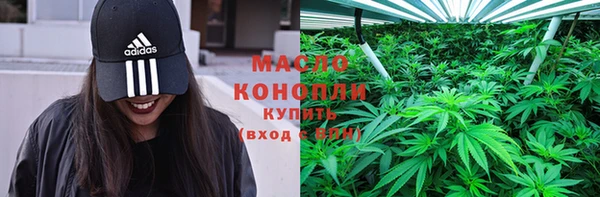 мескалин Беломорск