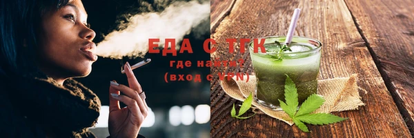 прущая мука Белокуриха