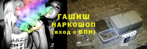 прущая мука Белокуриха