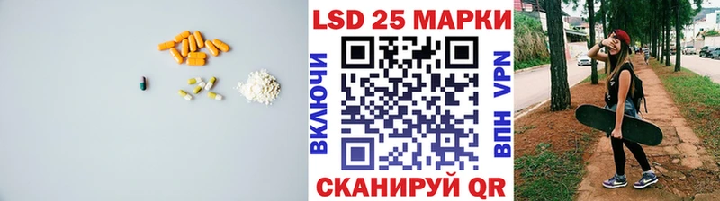 Лсд 25 экстази кислота  наркота  Вязники 