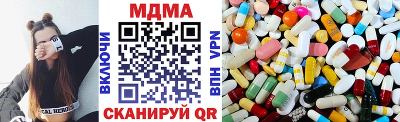 МДМА молли  mega онион  Вязники 