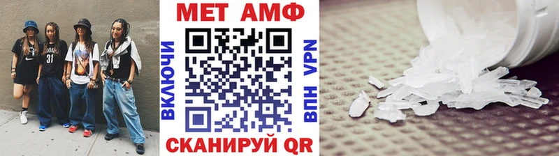 Первитин пудра  Вязники 