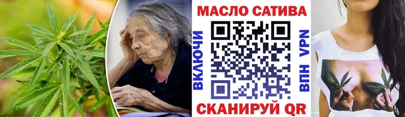 ТГК Wax  наркотики  Вязники 
